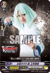 画像ギャラリー No.011のサムネイル画像 / 舞台「カードファイト!! ヴァンガード」リンクジョーカー編の来場者特典などが公開