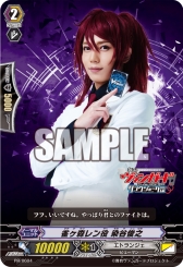 画像ギャラリー No.015のサムネイル画像 / 舞台「カードファイト!! ヴァンガード」リンクジョーカー編の来場者特典などが公開