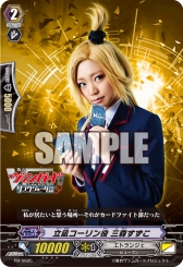 画像ギャラリー No.016のサムネイル画像 / 舞台「カードファイト!! ヴァンガード」リンクジョーカー編の来場者特典などが公開