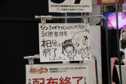 画像ギャラリー No.017のサムネイル画像 / 「ブシロード10周年祭」は大盛況のうちに終幕。多数の来場者がカードファイトや展示を楽しんだ会場の模様やステージイベントをレポート