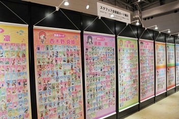 画像ギャラリー No.028のサムネイル画像 / 「ブシロード10周年祭」は大盛況のうちに終幕。多数の来場者がカードファイトや展示を楽しんだ会場の模様やステージイベントをレポート