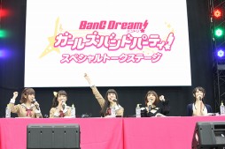 画像ギャラリー No.071のサムネイル画像 / 「ブシロード10周年祭」は大盛況のうちに終幕。多数の来場者がカードファイトや展示を楽しんだ会場の模様やステージイベントをレポート