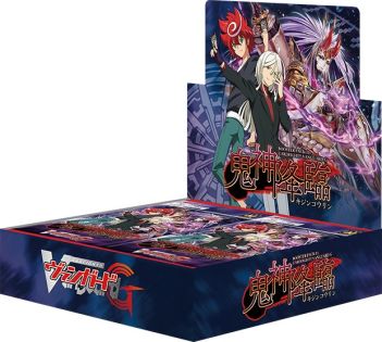 画像ギャラリー No.003のサムネイル画像 / 「ヴァンガードG」，ブースターパック「鬼神降臨」とトライアルデッキ「邪眼の支配者」が発売