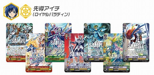 画像ギャラリー No.006のサムネイル画像 / 「ヴァンガードG」，ブースターパック「鬼神降臨」とトライアルデッキ「邪眼の支配者」が発売