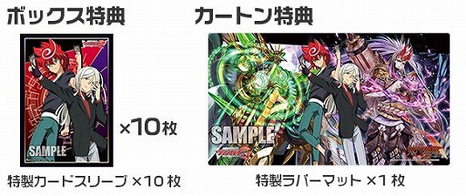 画像ギャラリー No.013のサムネイル画像 / 「ヴァンガードG」，ブースターパック「鬼神降臨」とトライアルデッキ「邪眼の支配者」が発売