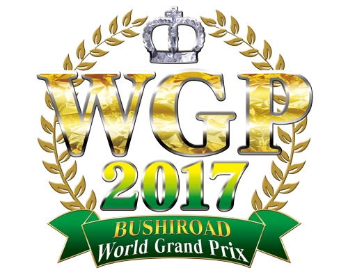 ꡼ No.001Υͥ / ֥֥ɥɥץ2017ĴëĹPoppinPartyʤɤ