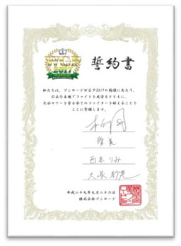 ꡼ No.002Υͥ / ֥֥ɥɥץ2017ĴëĹPoppinPartyʤɤ