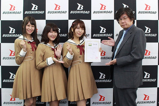 ꡼ No.003Υͥ / ֥֥ɥɥץ2017ĴëĹPoppinPartyʤɤ