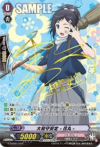 画像ギャラリー | 「ヴァンガードG」，「刀剣乱舞-花丸-」の