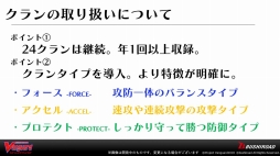 ꡼ No.011 | ֥ɥե!! 󥬡 ꡼ȯɽפݡȡ̡踶Υ˥ᡤTCGοǡ쥮졼ʤɤ