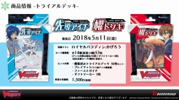 ꡼ No.015 | ֥ɥե!! 󥬡 ꡼ȯɽפݡȡ̡踶Υ˥ᡤTCGοǡ쥮졼ʤɤ