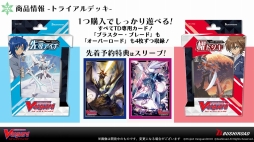 ꡼ No.016 | ֥ɥե!! 󥬡 ꡼ȯɽפݡȡ̡踶Υ˥ᡤTCGοǡ쥮졼ʤɤ