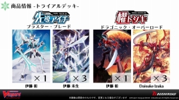 ꡼ No.017 | ֥ɥե!! 󥬡 ꡼ȯɽפݡȡ̡踶Υ˥ᡤTCGοǡ쥮졼ʤɤ