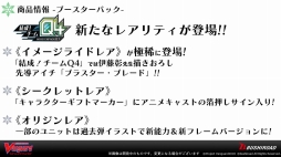 ꡼ No.021 | ֥ɥե!! 󥬡 ꡼ȯɽפݡȡ̡踶Υ˥ᡤTCGοǡ쥮졼ʤɤ