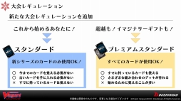 ꡼ No.022 | ֥ɥե!! 󥬡 ꡼ȯɽפݡȡ̡踶Υ˥ᡤTCGοǡ쥮졼ʤɤ