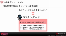 ꡼ No.023 | ֥ɥե!! 󥬡 ꡼ȯɽפݡȡ̡踶Υ˥ᡤTCGοǡ쥮졼ʤɤ