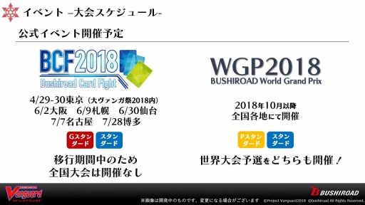 ꡼ No.026 | ֥ɥե!! 󥬡 ꡼ȯɽפݡȡ̡踶Υ˥ᡤTCGοǡ쥮졼ʤɤ