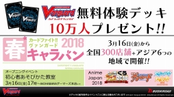 ꡼ No.027 | ֥ɥե!! 󥬡 ꡼ȯɽפݡȡ̡踶Υ˥ᡤTCGοǡ쥮졼ʤɤ