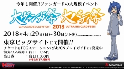 ꡼ No.028 | ֥ɥե!! 󥬡 ꡼ȯɽפݡȡ̡踶Υ˥ᡤTCGοǡ쥮졼ʤɤ