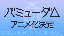 ꡼ No.030 | ֥ɥե!! 󥬡 ꡼ȯɽפݡȡ̡踶Υ˥ᡤTCGοǡ쥮졼ʤɤ