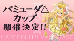 ꡼ No.031 | ֥ɥե!! 󥬡 ꡼ȯɽפݡȡ̡踶Υ˥ᡤTCGοǡ쥮졼ʤɤ