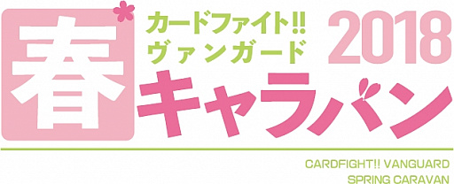 ꡼ No.001Υͥ / ֥ɥե!! 󥬡 եХ 2018פ𤬸158Ź12000ͤ˥ǥåץ쥼