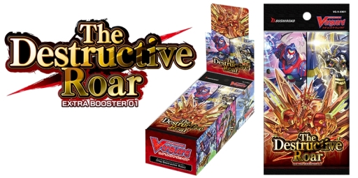 画像ギャラリー No.004のサムネイル画像 / 「カードファイト!! ヴァンガード」のエクストラブースター「The Destructive Roar」が6月29日に発売
