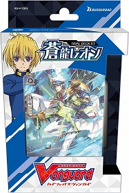 画像ギャラリー No.001のサムネイル画像 / 「カードファイト!! ヴァンガード」,トライアルデッキ「蒼龍レオン」&エクストラブースター「アジアサーキットの覇者」が7月20日発売