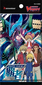 画像ギャラリー No.002のサムネイル画像 / 「カードファイト!! ヴァンガード」,トライアルデッキ「蒼龍レオン」&エクストラブースター「アジアサーキットの覇者」が7月20日発売