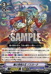 画像ギャラリー No.009のサムネイル画像 / 「カードファイト!! ヴァンガード」,トライアルデッキ「蒼龍レオン」&エクストラブースター「アジアサーキットの覇者」が7月20日発売