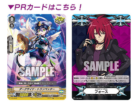 画像ギャラリー No.008のサムネイル画像 / 「ヴァンガード」,ブースターパック「最強!チームAL4」が8月31日発売。限定PRカードも