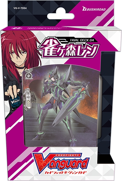 画像ギャラリー No.014のサムネイル画像 / 「ヴァンガード」,ブースターパック「最強!チームAL4」が8月31日発売。限定PRカードも