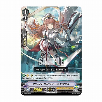 画像ギャラリー No.002のサムネイル画像 / 「カードファイト!! ヴァンガード」，赤い羽根共同募金とのコラボグッズが登場