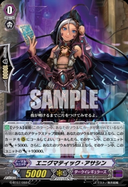 ꡼ No.008Υͥ / ֥ɥե!! 󥬡ɡפGrandPrix AKIBA 2018פθݡȤ