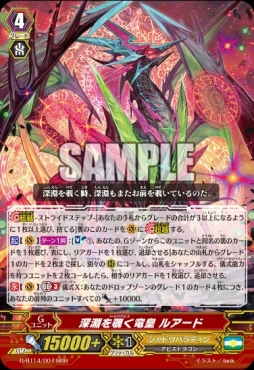 ꡼ No.014Υͥ / ֥ɥե!! 󥬡ɡפGrandPrix AKIBA 2018פθݡȤ