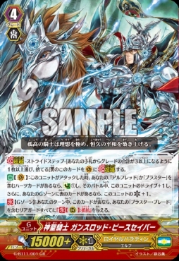 ꡼ No.015Υͥ / ֥ɥե!! 󥬡ɡפGrandPrix AKIBA 2018פθݡȤ