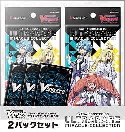 画像ギャラリー No.005のサムネイル画像 / 「ヴァンガード」，エクストラブースター第3弾を本日発売。アニメ出演キャストの箔押しサインカードが登場