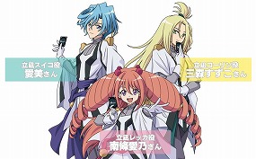画像ギャラリー No.008のサムネイル画像 / 「ヴァンガード」，エクストラブースター第3弾を本日発売。アニメ出演キャストの箔押しサインカードが登場