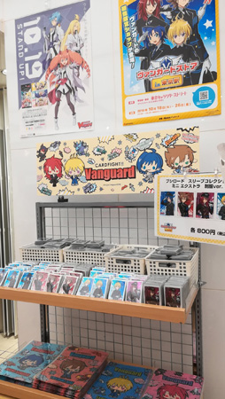 画像ギャラリー No.003のサムネイル画像 / ヴァンガードストアが期間限定で東京駅にオープン