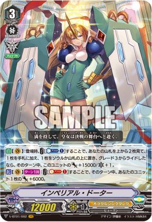 画像ギャラリー No.006のサムネイル画像 / 「ヴァンガード」,大型イベント「WGP2018」大阪会場のレポートが公開