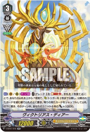 画像ギャラリー No.010のサムネイル画像 / 「ヴァンガード」,大型イベント「WGP2018」大阪会場のレポートが公開