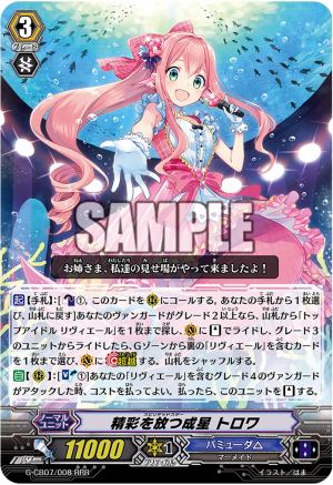 画像ギャラリー No.014のサムネイル画像 / 「ヴァンガード」,大型イベント「WGP2018」大阪会場のレポートが公開