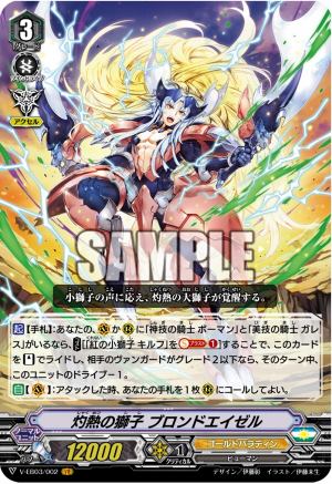 画像ギャラリー No.015のサムネイル画像 / 「ヴァンガード」,大型イベント「WGP2018」大阪会場のレポートが公開