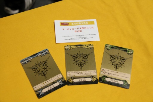 画像ギャラリー No.008のサムネイル画像 / 「ヴァンガード」,「WGP2018」大阪大会のステージ&イベントレポート第2弾が公開