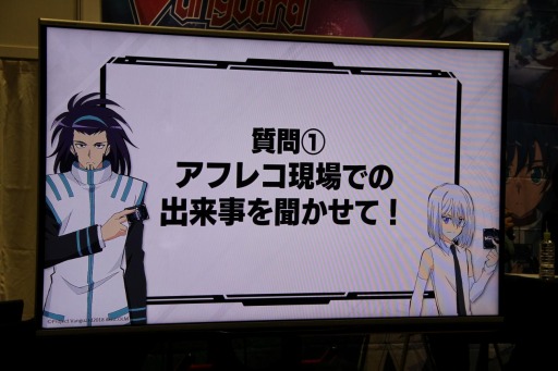 画像ギャラリー No.021のサムネイル画像 / 「ヴァンガード」,「WGP2018」大阪大会のステージ&イベントレポート第2弾が公開