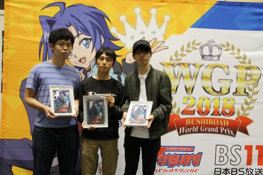 画像ギャラリー No.025のサムネイル画像 / 「ヴァンガード」,「WGP2018」大阪大会のステージ&イベントレポート第2弾が公開