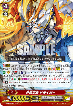 ���������꡼ No.013�Υ���ͥ������ / �֥����󥬡��ɡפ��緿���٥�ȡ�WGP2018�ס�11��3���˹Ԥ�줿��¿���Υ�ݡ��Ȥ�����