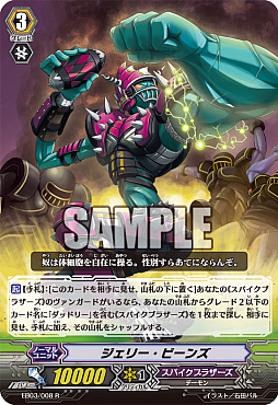 ���������꡼ No.018�Υ���ͥ������ / �֥����󥬡��ɡפ��緿���٥�ȡ�WGP2018�ס�11��3���˹Ԥ�줿��¿���Υ�ݡ��Ȥ�����