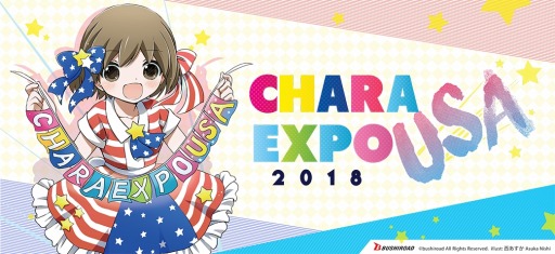 画像ギャラリー No.003のサムネイル画像 / ブシロード，「CharaExpo USA 2018」のレポートを公開。来場者は7531人