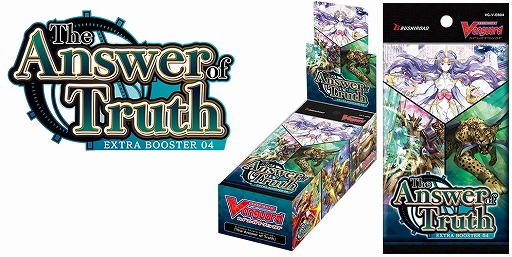 画像ギャラリー No.002のサムネイル画像 / 「カードファイト!! ヴァンガード」，エクストラブースター「The Answer of Truth」が11月16日に発売